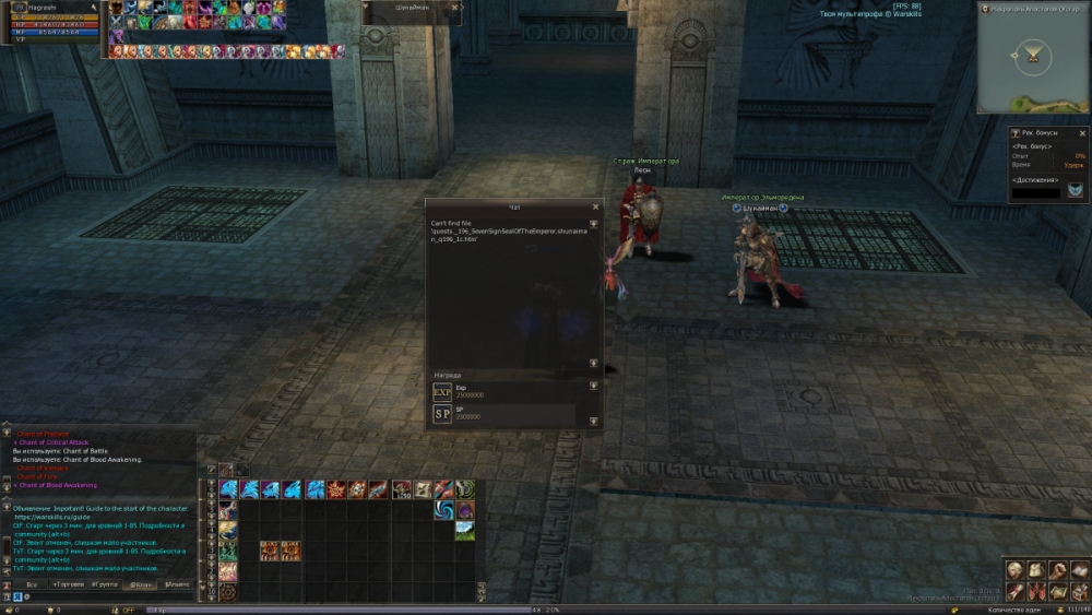 7 печатей.png