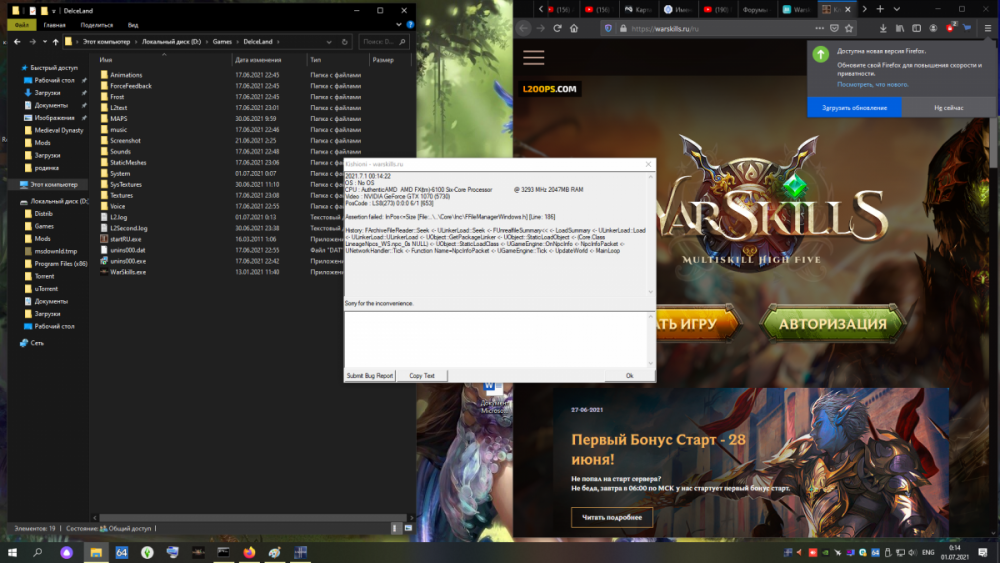 код ошибки 186.png